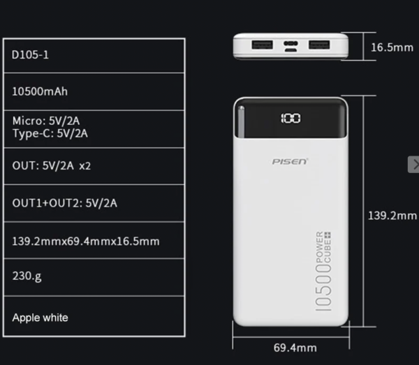 Pisen Power Bank 10000mAh - Image 4